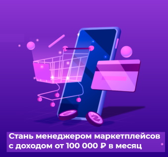 seller market ru